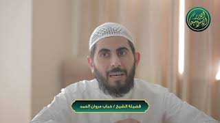 صورة التفصيل في حكم التشبه بالكفار، الشيخ خباب الحمد