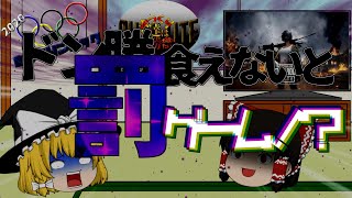 【ゆっくり実況】PUBGLITE　初めてのFPPでモードでもゆっくり達はドン勝が食いたい！！　【2020ゆっくりンピック】