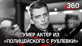 Смотреть Полицейский Новогодний Переполох