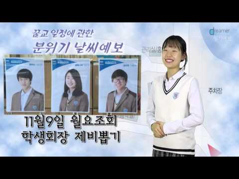 151102 F일기예보