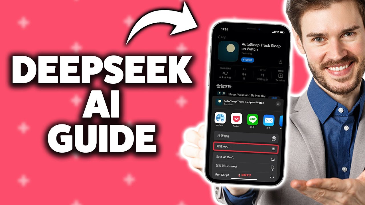 How to Use Deepseek AI on iPhone 2026 (Step-By-Step Tutorial)