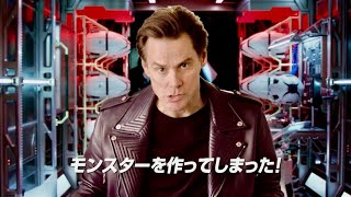 映画『ソニック・ザ・ムービー』 ジム・キャリー特別映像