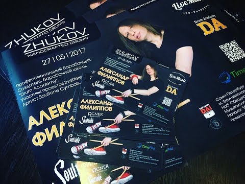 Tommy Igoe's New Ground by Alexander Philippov