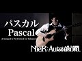 「Pascal」from『NieR:Automata』6th Anniversary Live Broadcast