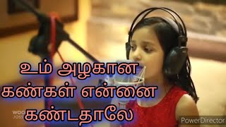 Download lagu Um azhagana Kangal ennai kandathalae Tamil Christian song.... mp3