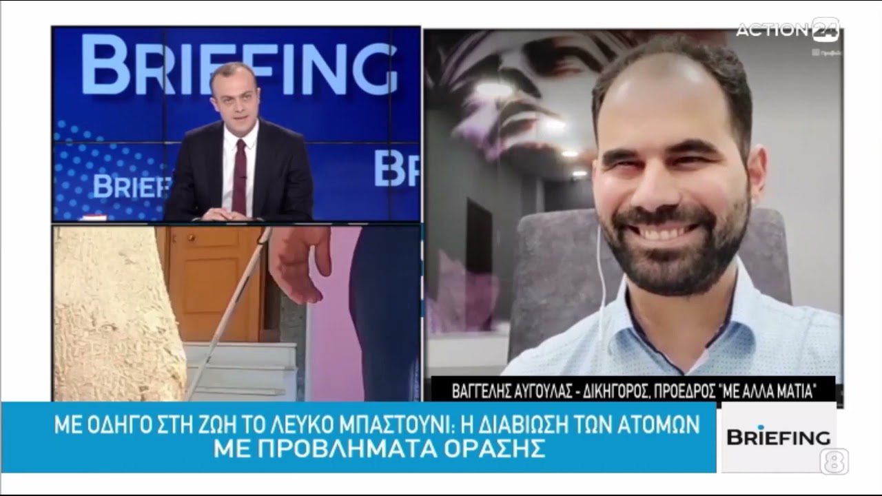 Live στο Action 24 | 14.10.2021