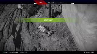 APEX 活動3