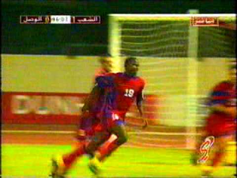 Cheikh Diop Goal - AlShaab Club