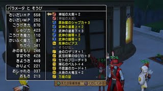 スコルパイド３討伐への道＃２（圧倒的準備編）