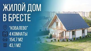 Жилой дом в микрорайоне Ковалево - 390255 видео