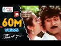 Rakshasudu Songs Malli Malli Chiranjeevi Suhasini