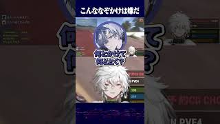 ゼロにゼロをかけるなぞかけ #shorts