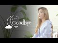 [달빛콘서트] 루나 (LUNA) - Goodbye｜원곡 : 박효신
