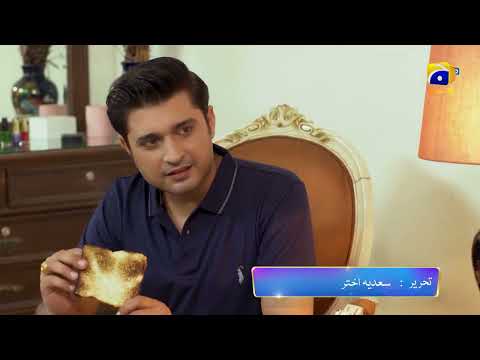 Siyani Episode 125 Promo | Tomorrow at 9:00 PM On Har Pal Geo