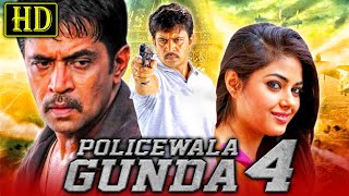 Policewala Gunda 4 (HD) South Superhit Hindi Dubbe
