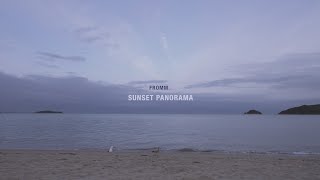 프롬 Fromm - 그대야 (Sunset Panorama) M/V