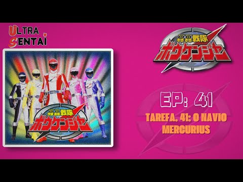 Boukenger - Ep 41: TAREFA 41: O NAVIO MERCURIUS