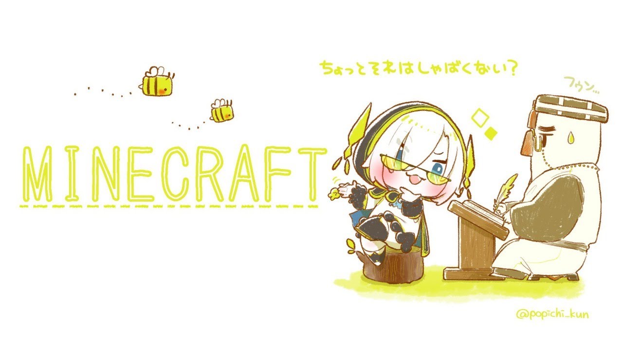 ＃17【Minecraft～にじ鯖～】住民厳選とお店つくり6日め　season2 【アルス・アルマル/にじさんじ】