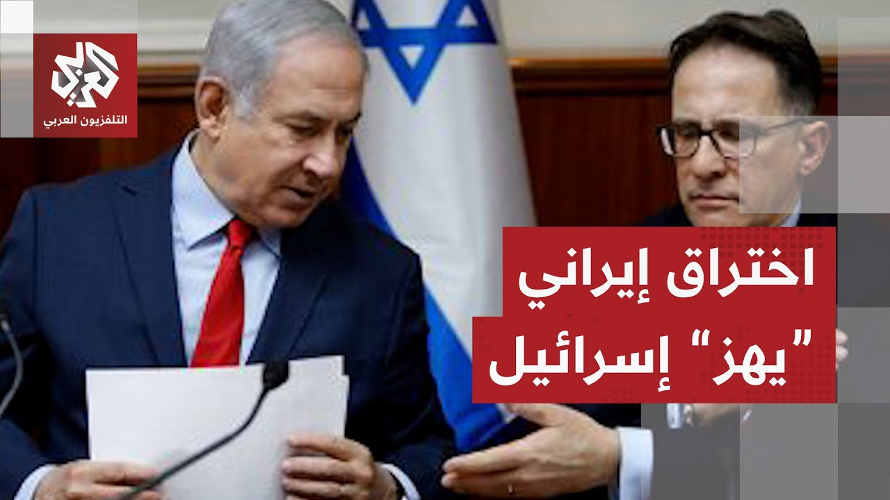 عاجل | مجموعة هاكرز إيرانية تقول إنها اخترقت هاتف مدير ديوان نتنياهو وتنشر رق