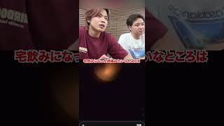 ファンの恋愛相談に顔が曲がる2人wwwww#コムドット #コムドット切り抜き #恋愛