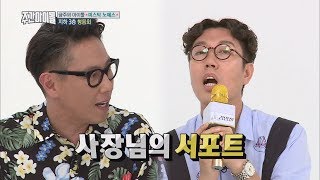 (Weekly Idol EP.311) Yoon Jong Shin&#39;s Famous Song Medley [윤종신 명곡 메들리]