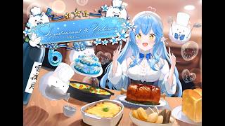 【#雪花ラミィ6周年記念企画】Le restaurant＊Yukimin ～今宵はユニーリアのおうちフルコース～