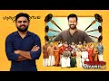 Guruvayoor Ambalanadayil Movie Malayalam Review | Reeload Media