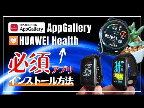 Googleアプリ:一部のデバイスはまもなくアクセスできなくなる - 影響を受けるのはファーウェイだけではない