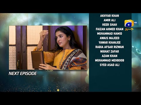 Baylagaam Mega Episode 03 & 04 Teaser - 14th October 2023 - HAR PAL GEO