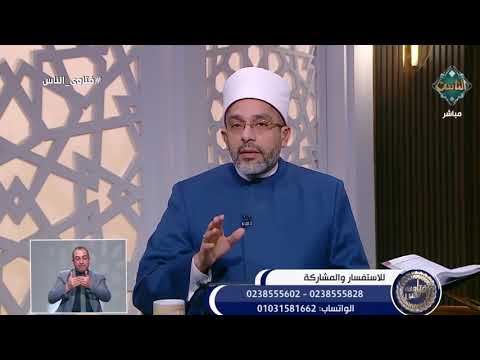 متى تبدأ ليلة النصف من شعبان ومتى تنتهي؟.. أمين الفتوى يجيب 