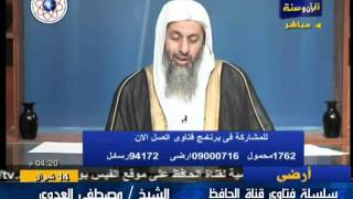 منوعات 135               فتاوى قرآنية  الحافظ   12 09 2011