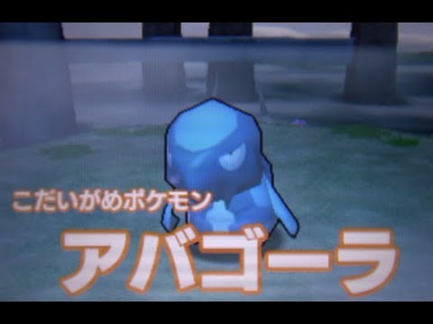 Pokemon Rumble Blast Walkthrough 85 - An Ancient Rival