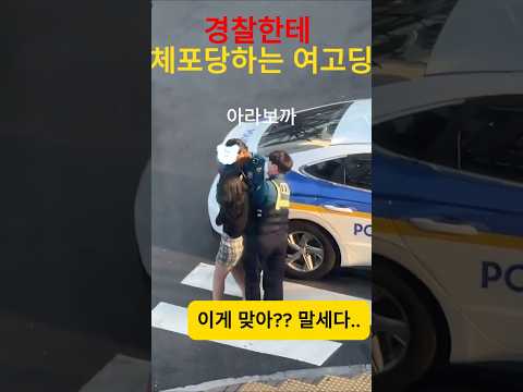 여고생 성폭행 당하는데 방치