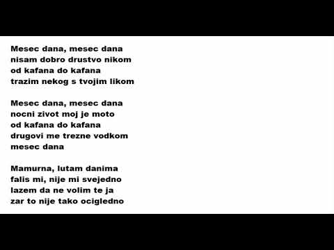 MINISTARKE FEAT PEDJA MEDENICA - MESEC DANA (tekst pjesme)