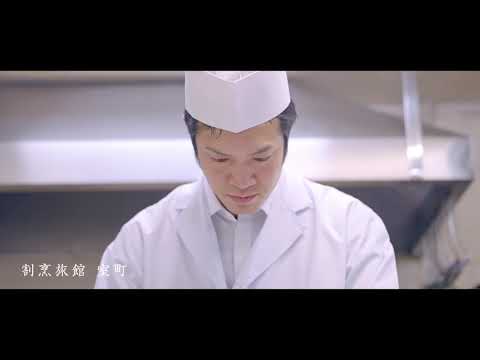 五頭温泉郷（食）