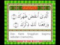 Sheikh Abdulbasit Indonesian Quran 094 Sura Al ...