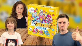 Видео «Игровой процесс "Воображарий: Junior"»
