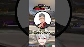 夜牛さんのイントネーションについて一生盛り上がる葛葉たち【葛葉・にじさんじ】