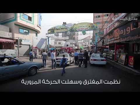 بلدية غزة تشرع بتنظيم وترتيب أسواق غزة