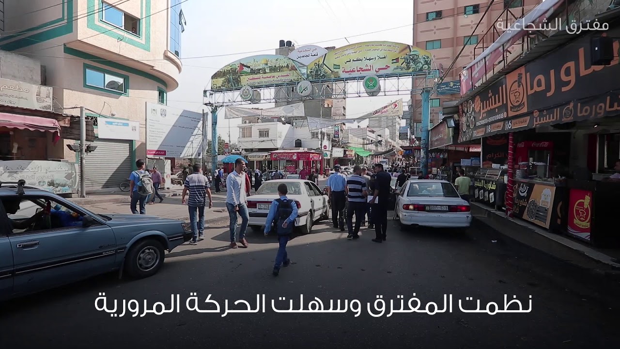 بلدية غزة تشرع بتنظيم وترتيب أسواق غزة