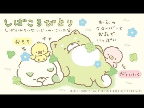 111🌸 : guoba's wishing shrine °˖✧◝(⁰▿⁰)◜✧˖° – subliminal.