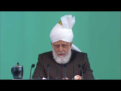 Urdu Khutba jumma Friday Sermon  19th February 2016