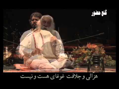 MohamadReza Lotfi Concert Hamnavazan e Sheyda Bedahe Navazi Aboo Ataa