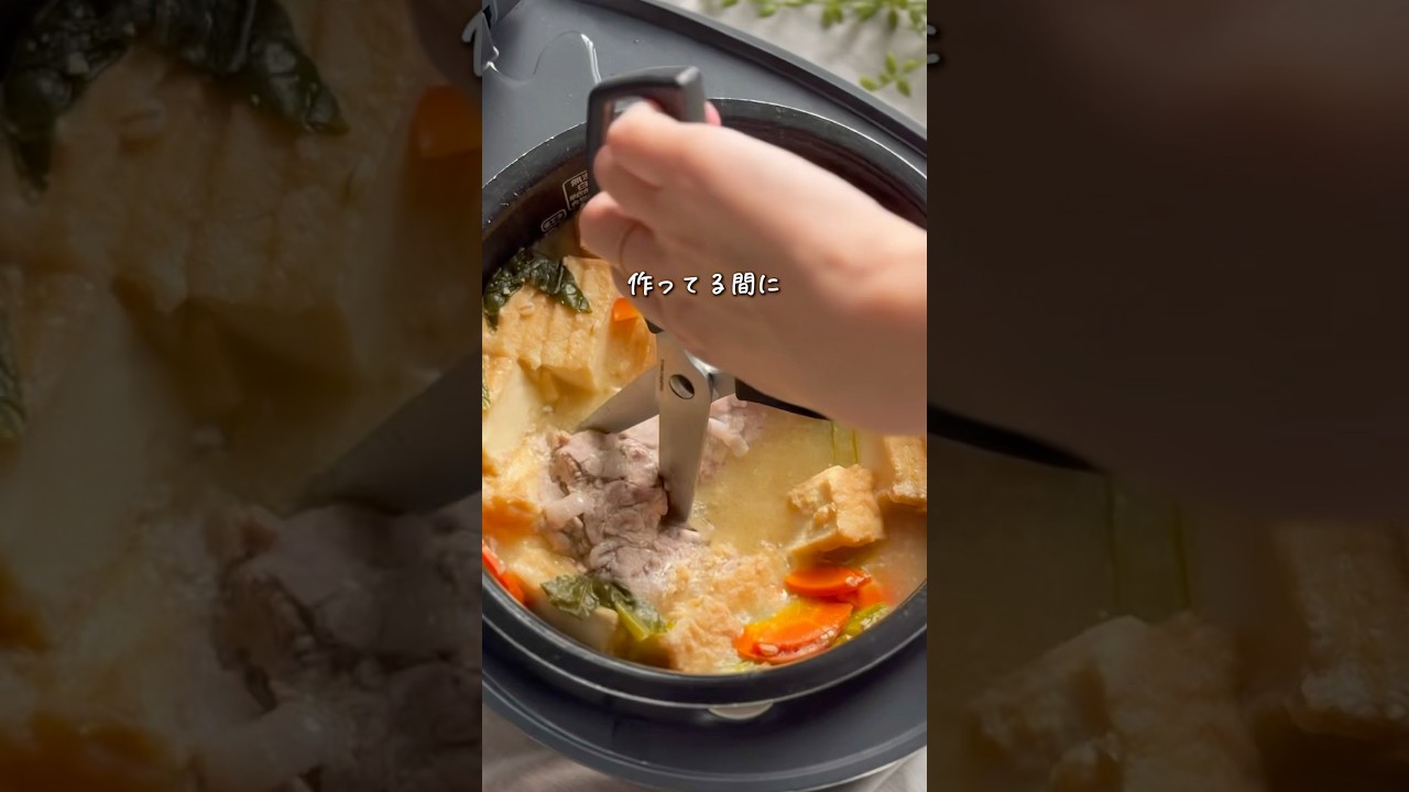 炊飯器に入れるだけ＼ 今日はおかず不要！具沢山豚汁 ／