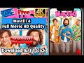 Mastiii 4 Movie कैसे देखें 2025 L Mastiii 4 Full Movie Kaise Download Kare L Masti