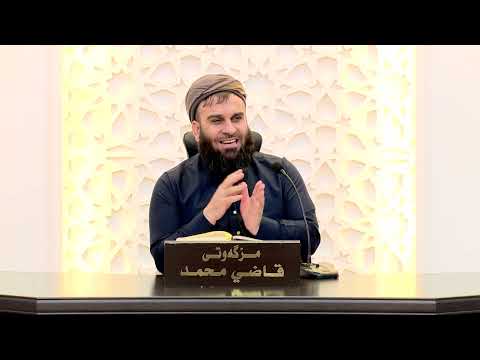 وانەی سەد و پەنجا و دووەم