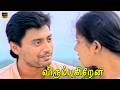 VIRUMBUKIREN Super Scenes Prashanth Sneha Nassar Senthil Deva HD Video