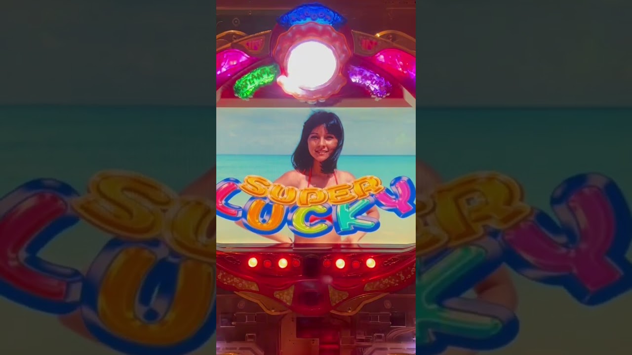 Shorts 大海物語Withアグネス・ラム