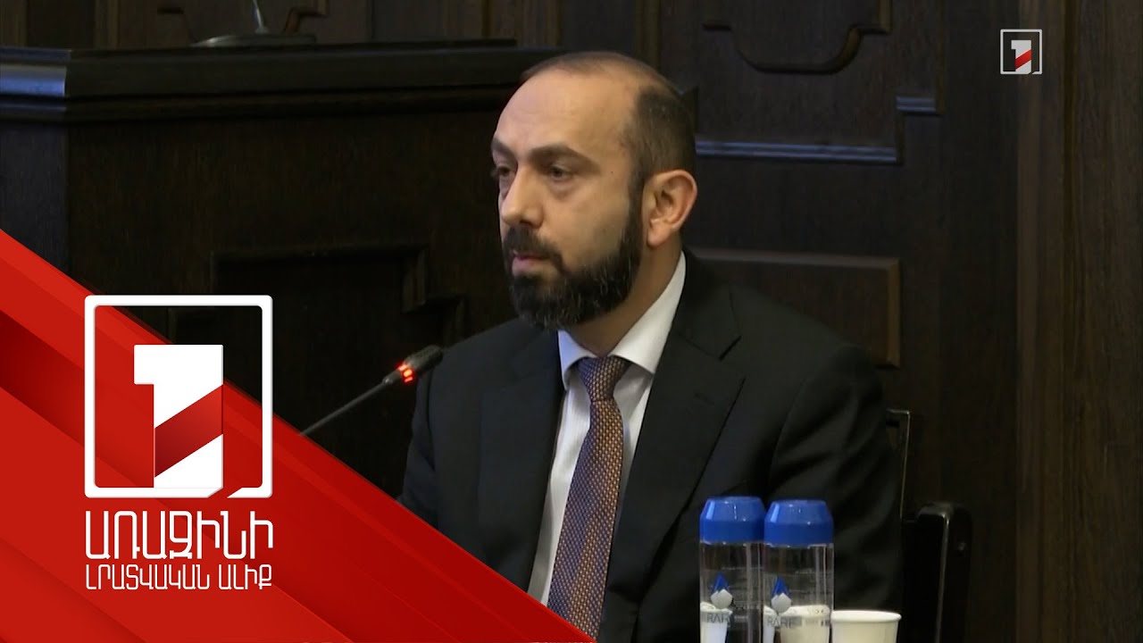 Կառավարությունը դրական դիրքորոշում հայտնեց ԵՄ-ին ՀՀ-ի անդամակցության գործընթացի մեկնարկի մասին քաղաքացիական նախաձեռնությանը