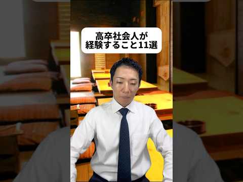 現代社会学科 僕は24歳くらいまで幼かった自覚あるから高卒の人からしたら呆れられちゃいそう🫣もし僕が高卒なら実力で上がれる会社か仕事を目指すな！まぁでもそれも簡単なことではないよね😳ななちゃんの着物姿🙈ｷｬ